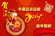 �A���hҊ�����Ƽ����F����2014�������o