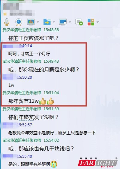 ��8̖�x�֡�����н12W���D��һ������������ǧ�K��